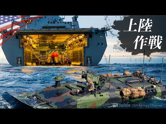 250年前の米海兵隊【マスケット銃→M4カービン】上陸部隊の進化を見よ