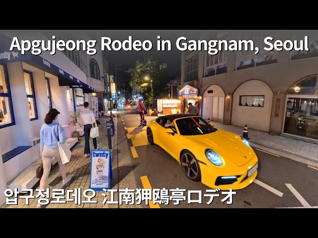 Friday Night Walking Guide in Apgujeong Rodeo [VR 360]｜Luxury & History in Seoul 🇰🇷
