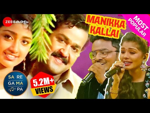 JASIM - NEELIMA OUTSTANDING DUET PERFORMNACE! - Sa Re Ga Ma Pa Keralam | Sujatha Mohan |@zeekeralam