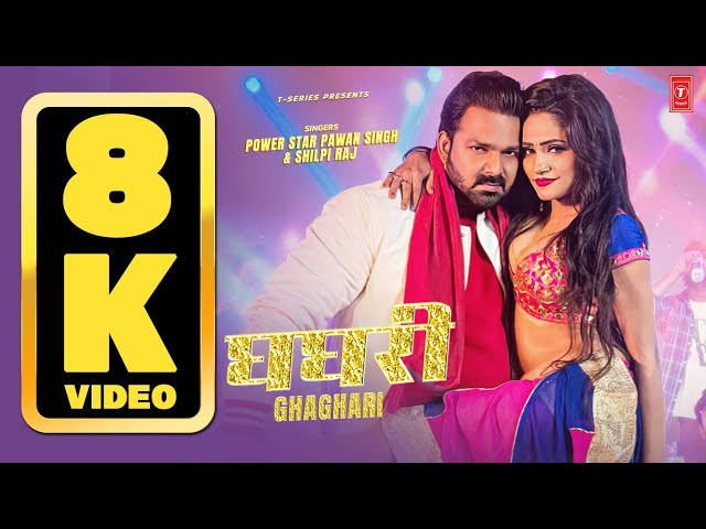 8k VIDEO - Power Star Pawan Singh - Ghaghari Superhit Bhojpuri Song Ft. Shweta Sharma T-Series