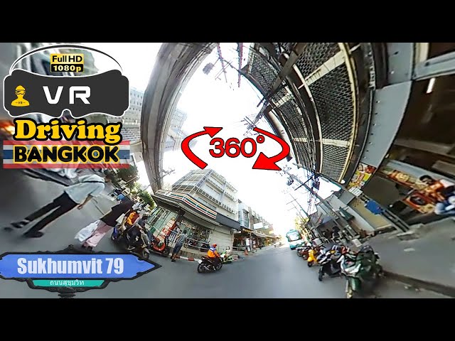 【360° VR Drive】Sukhumvit 79, BANGKOK THAILAND