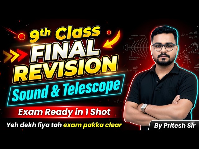 Class 9 Science Final Revision | Sound & Telescope One Shot | Full Syllabus Exam Prep 2026