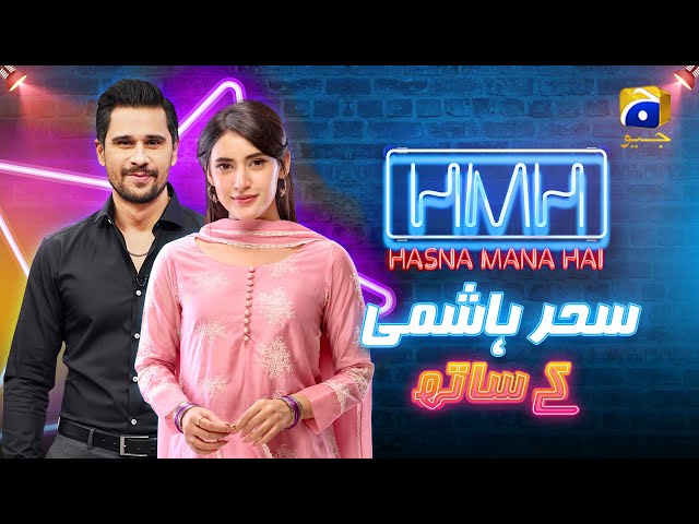Hasna Mana Hai | Tabish Hashmi Invites Sahar Hashmi | Episode 28 | Har Pal Geo
