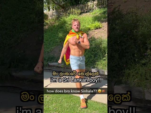 How Does Bro Know Sinhala?? 😩🇱🇰