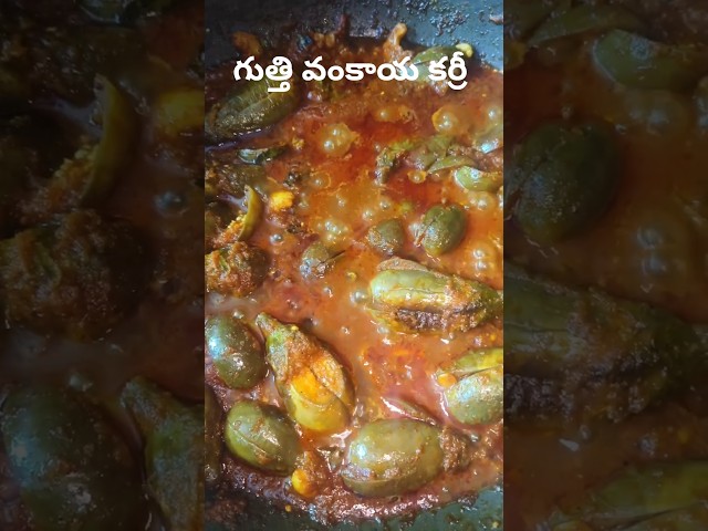 Traditional Gutti Vankaya Curry | Authentic Andhra Style Stuffed Brinjal Recipe