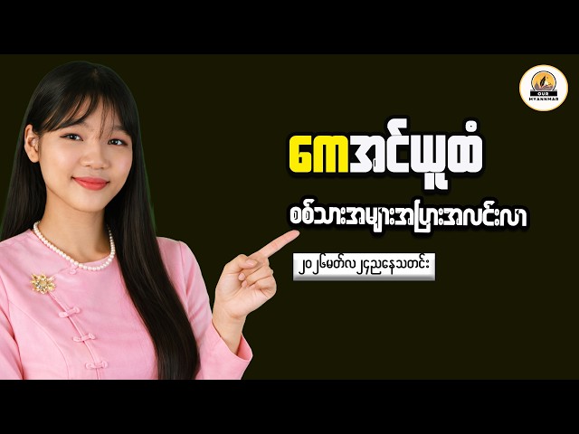 How Economic Trends Influence Financial Success