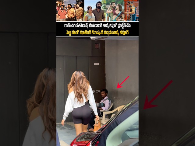 రామ్ చరణ్ తో డాన్స్ తట్టుకోగల్తుందా జాన్వీ క‌పూర్.Janhvi Kapoor Peddi Movie Song Shooting Ram Charan