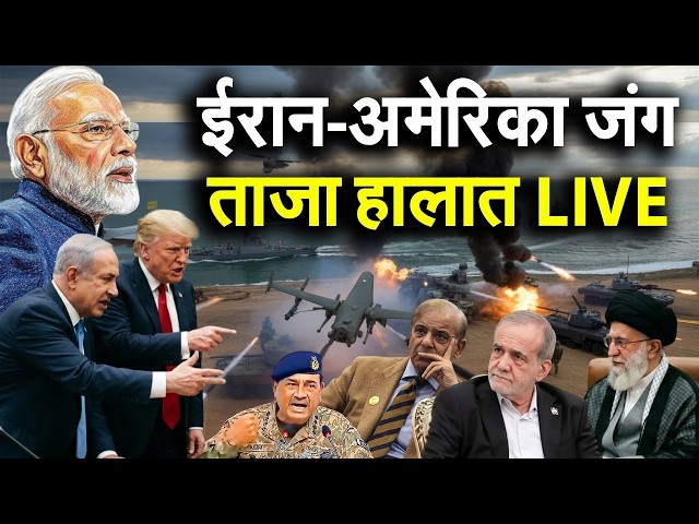Aaj Ki Taaza Khabar LIVE: 7 April News | Iran America War Updates | Trump vs Iran | Pakistan | NDTV