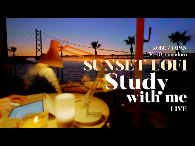 2-hour lofi STUDY WITH ME live streaming / pomodoro (50/10) / BGM / study music