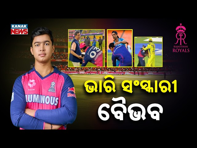 Special Report: 15-Year-Old Vaibhav Suryavanshi Wins India’s Heart With This Viral Gesture!