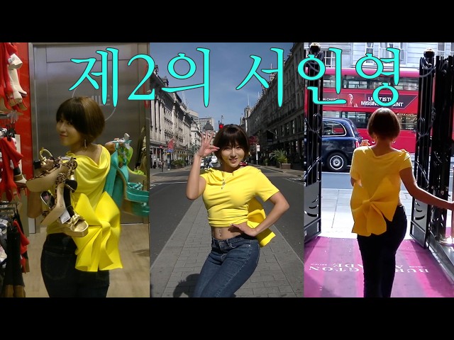 I decided to appear in Seo In-young's algorithm 👠 (Cinderella cover)