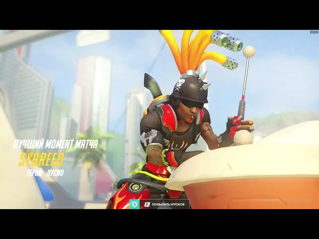 Overwatch - Lucioball feat Poltava