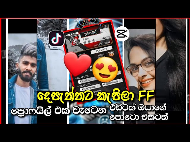 ටික් ටොක් කරන උන් කියන් නැති එකම රහස 😍2 | CAPCUT FREE FIRE EDITING SINHALA |CAPCUT FREE FIRE TIK TOK