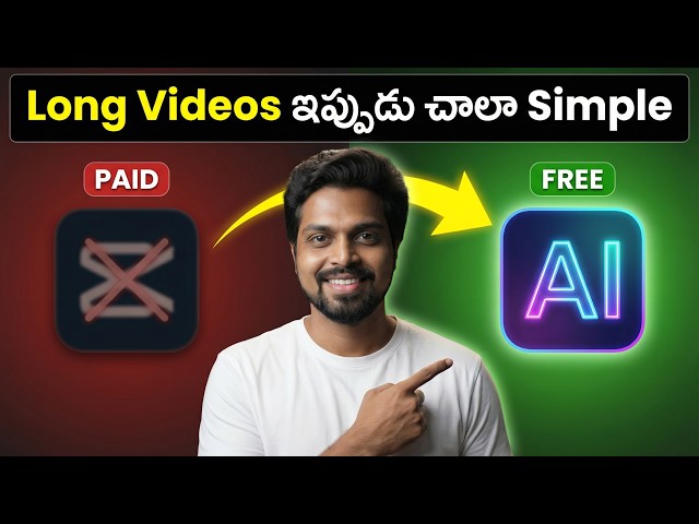 FREE AI Tool for Long Videos 🔥 No More PAID Tools!