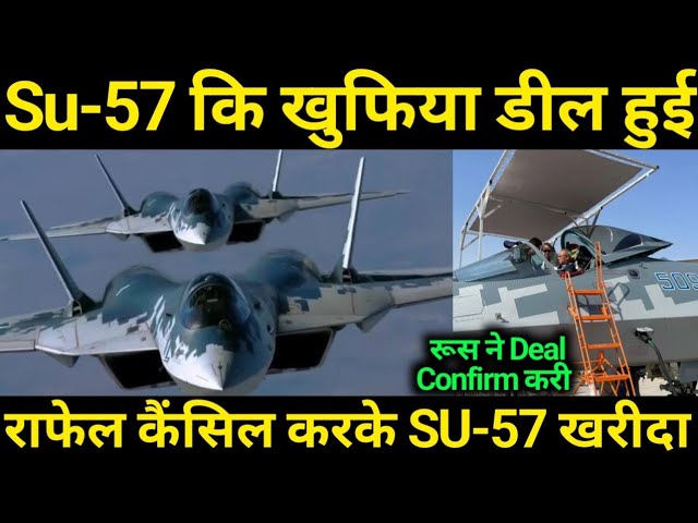 SU-57 Deal Confirmed, Becomes Second Country to Buy