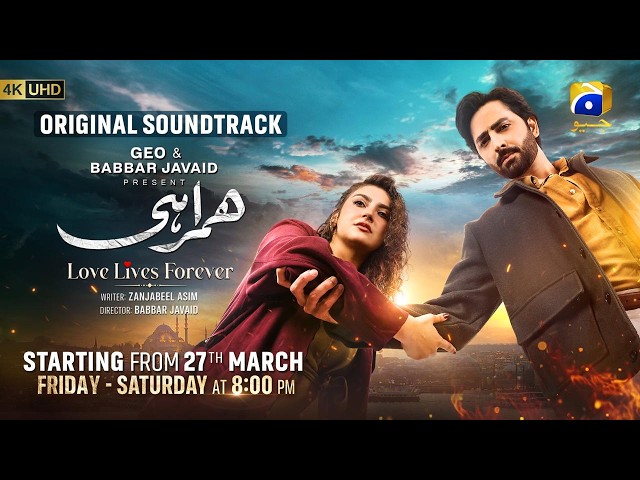 Humrahi | Full OST | Starting from 27th March | Every Friday & Saturday | At 8:00 PM