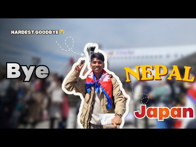 Finally Nepal 🇳🇵 to Japan 🇯🇵|| Runa mon layo 😭||Bye Nepal 🇳🇵😭🇯🇵  {@ratankarki07}