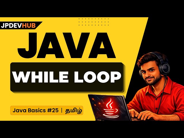 #25 Java While Loop in Tamil | Looping Statements in Java 🔁 | Java Basics Tutorials