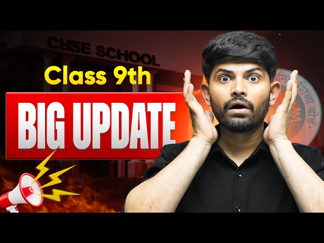 Class 9th - BIG UPDATE🔥| New Syllabus Released !! | Next Toppers