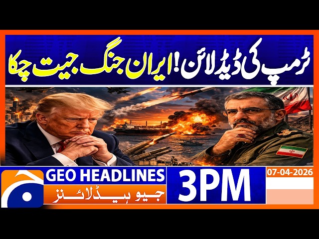 Trump’s Deadline ! Iran Declares Victory | Mehdi Mohammadi | Geo News 3PM Headlines 7 April 2026