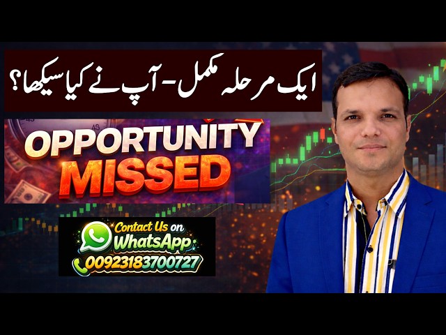 PSX | Pakistan stock market analysis| “OPPORTUNITY MISSED?”