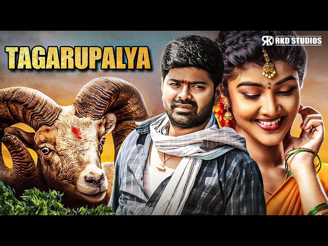 TAGARU PALYA 2025 Hindi Dubbed Comedy Movie | Nagabhushana, Amrutha Prem, Rangayana Raghu