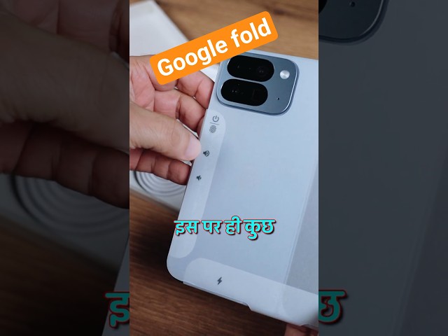 Google Pixel 10 Pro Fold Unboxing – The Most Premium Foldable Ever!