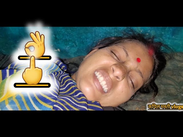 😱🔥Couple Masti Vlogs||Village couple ||YouTube chennal||Deshivlog||couple vlogs|22Dec 2025/26rubi😱🔥