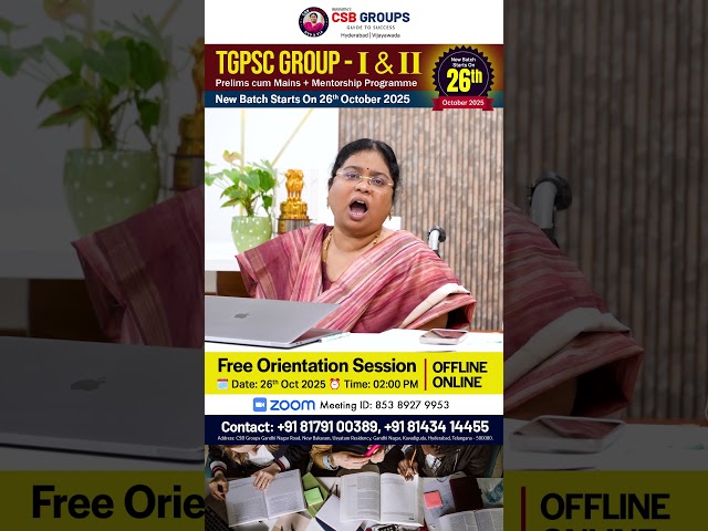 TGPSC GROUP 1&2 NEW BATCH 26th Oct 2025 2PM | #appsc #tgpsc #groups #telangana