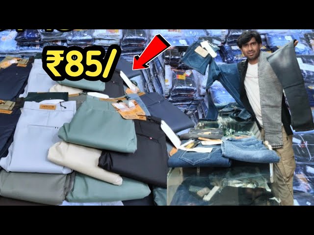 भारत के सबसे सस्ते और ब्रांडेड जींस 😱100%Branded Denim Jeans| low Price Baggy jeans| wholesale price