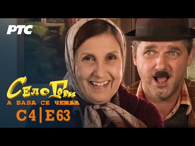 Selo gori, a baba se češlja | Sezona 4 | Epizoda 63 | "Jovan" (domaća serija)