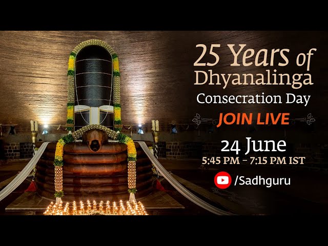 25 Years of Dhyanalinga Consecration Day | 5:45 PM to 7:30 PM