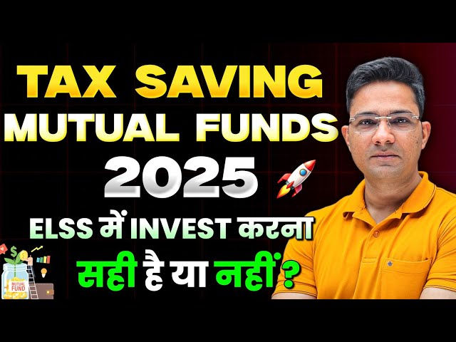 Tax Saving Mutual Funds 2025 – ELSS Mein Invest Karna Sahi Hai Ya Nahi? | Invest Right
