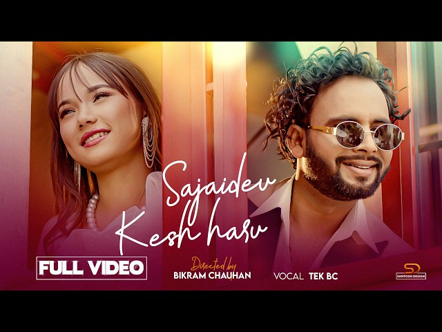 Sajaideu Kesh Haru – Tek BC | New Nepali Song 2026 | Official Music Video F.t Jessa Tamang | Tek BC