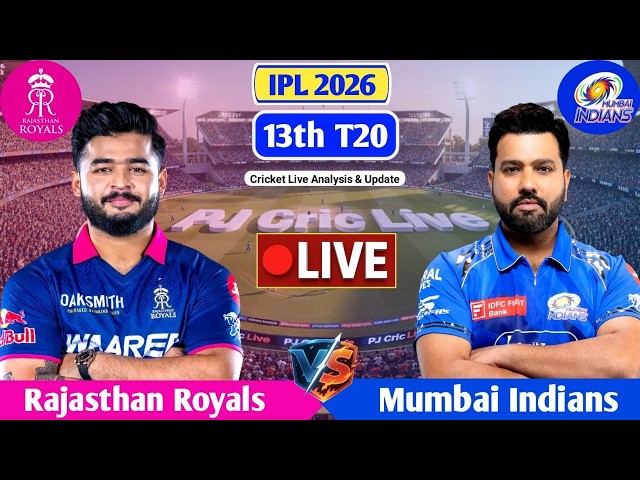 RR Vs MI 13th T20 Cricket Match | Live Score Analysis & Commentary | IPL 2026 Cricket Match