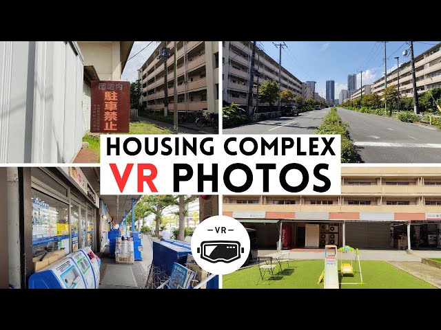 [VR180] Retro Housing complex town / 古い団地の町「辰巳」