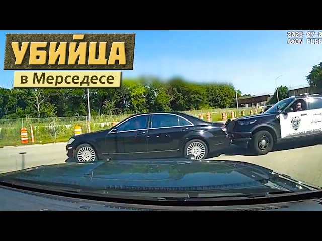 Когда преступнику нечего терять