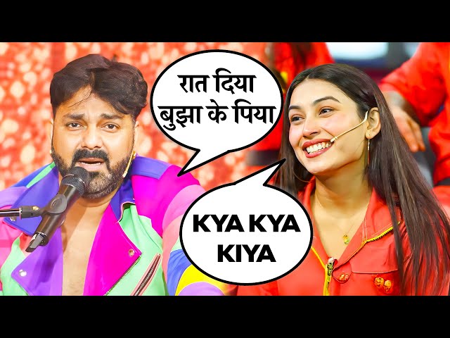 Pawan Singh Super Hit Song "रात दिया बुझा के पिया" 🤤| Rise and Fall | Reality show Amazon Mx