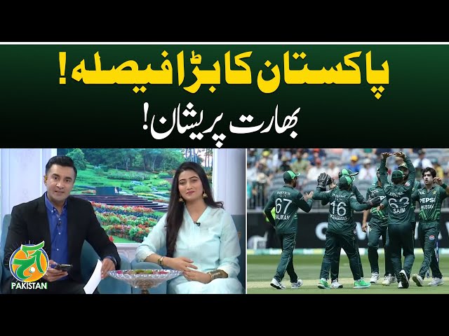 Pakistan Military Operation | Major Decision | India Concerned | National Security - Aaj Pakistan