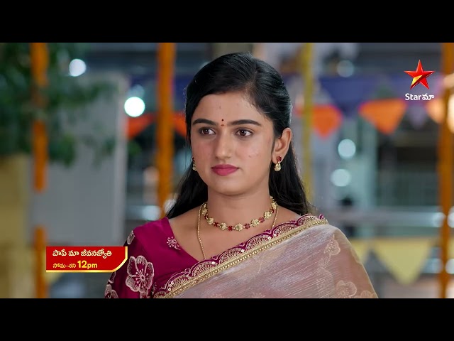 Paape Maa Jeevana Jyothi - Promo | 8th Apr 2026 | Mon - Sat at 12 PM | Star Maa Serials | Star Maa