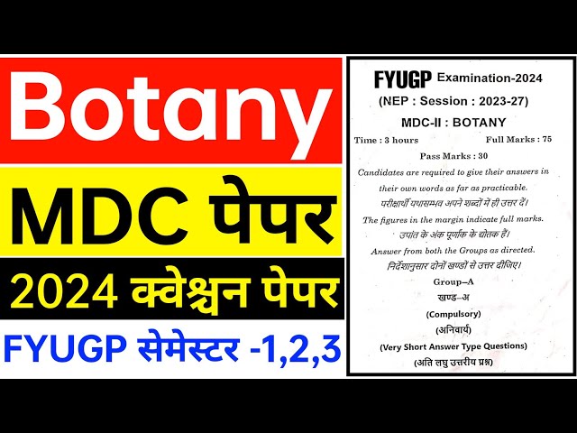 #mdc botany semester 1 question paper || #mdc botany semester 1 2 3 question answer #botany MDC sem1