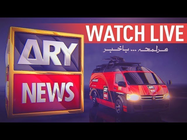 🔴 ARY NEWS LIVE | Latest Pakistan News 𝟐𝟒/𝟕 | Headlines, Bulletins, Breaking News