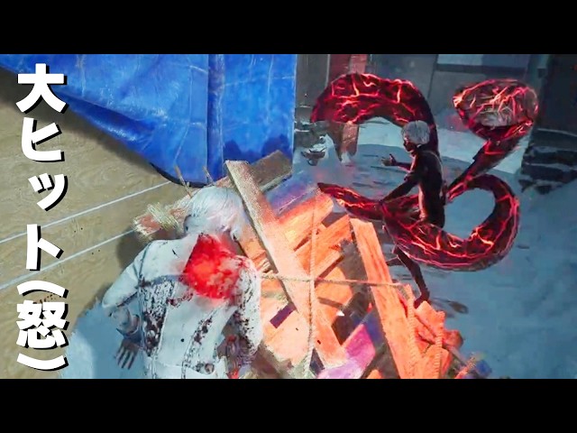 Looks like we've done it again, here's another big hit. - Dead by Daylight [EXAM]