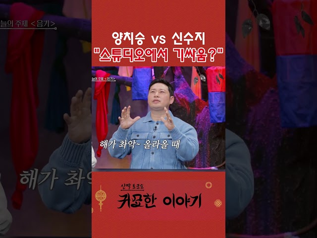 "Ms. Suzy is a mountain on a winter night." The chilling reason why national athlete Shin Suzy is...