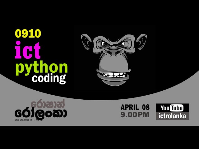 A/L ICT : python coding (Day 0910) පයිතන් ක්‍රමලේඛ ලිවීම