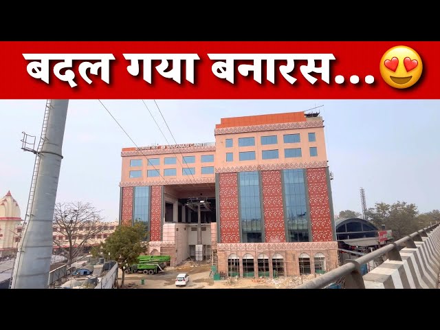 Varanasi: A new story of development Varanasi Development Project |