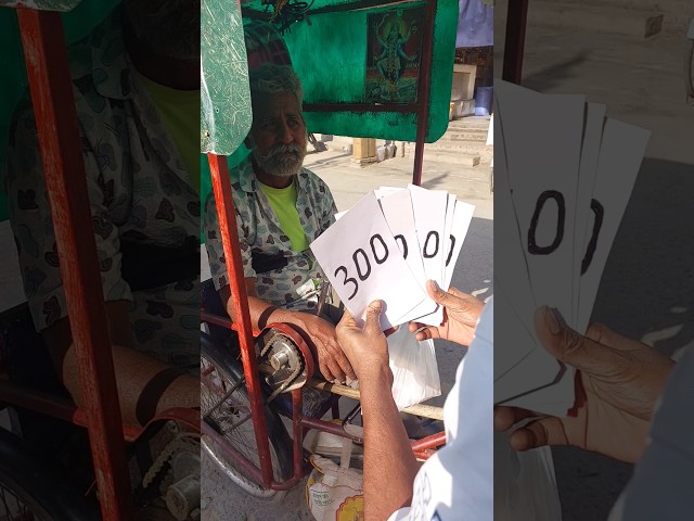 old people helping 🙂 #help #shorts #shortvideo #youtubeshorts