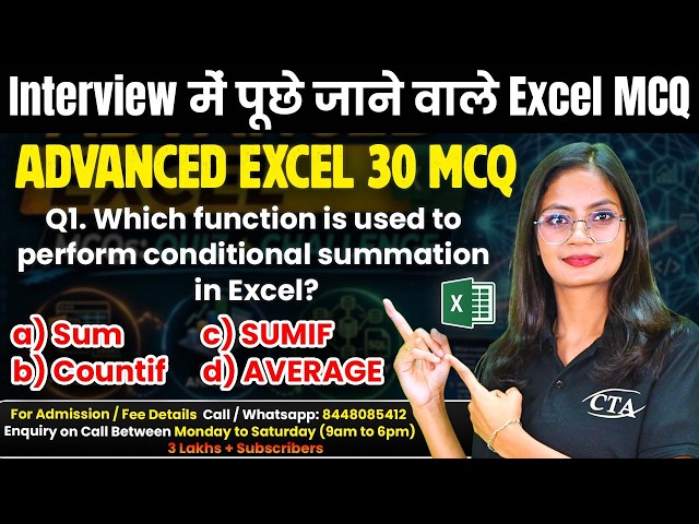 Top 30 Advance MS Excel MCQs | Excel Questions & Answers | Computer Tech Academy