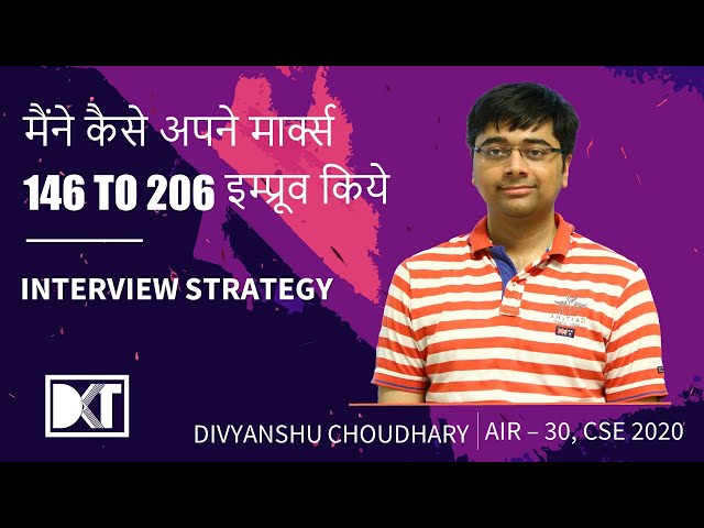 UPSC | Top Scorer | How To Get Top Score In Interview | By Divyanshu Chodhary, Rank 30 CSE 2020