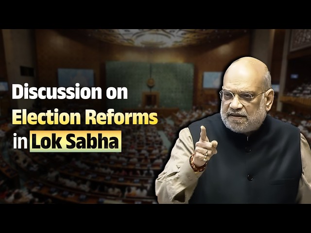 HM Shri Amit Shah at Discussion on Election Reforms in Lok Sabha (10 Dec 2025)